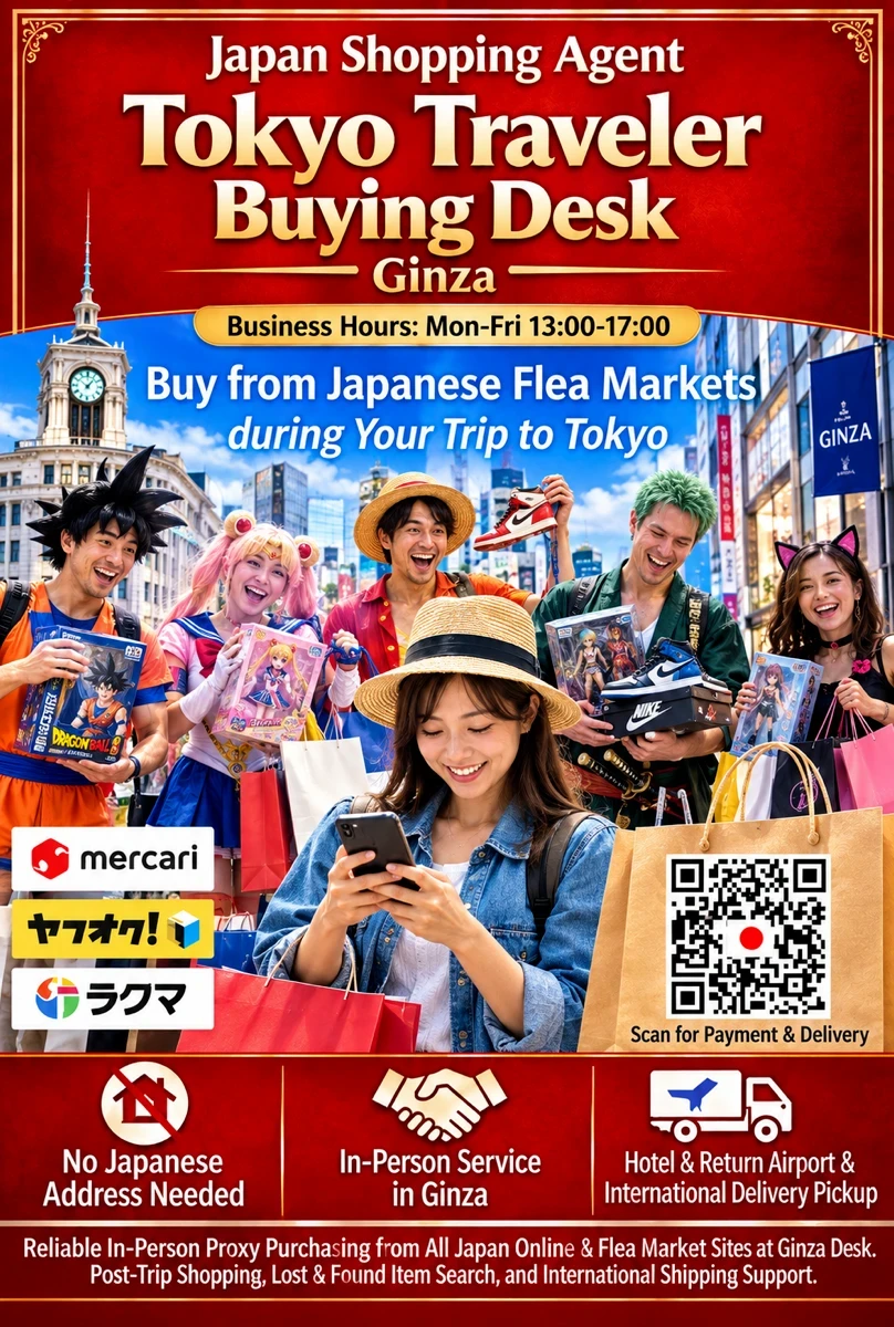 Japan Shopping Agent – Tokyo Traveler Buying Desk, Ginza. Business hours Mon–Fri 13:00–17:00. Buy from Japanese flea markets during your trip to Tokyo.